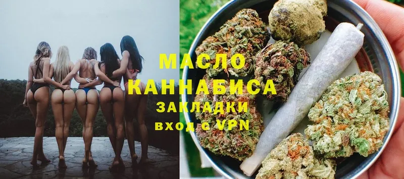 Дистиллят ТГК Wax  Истра 